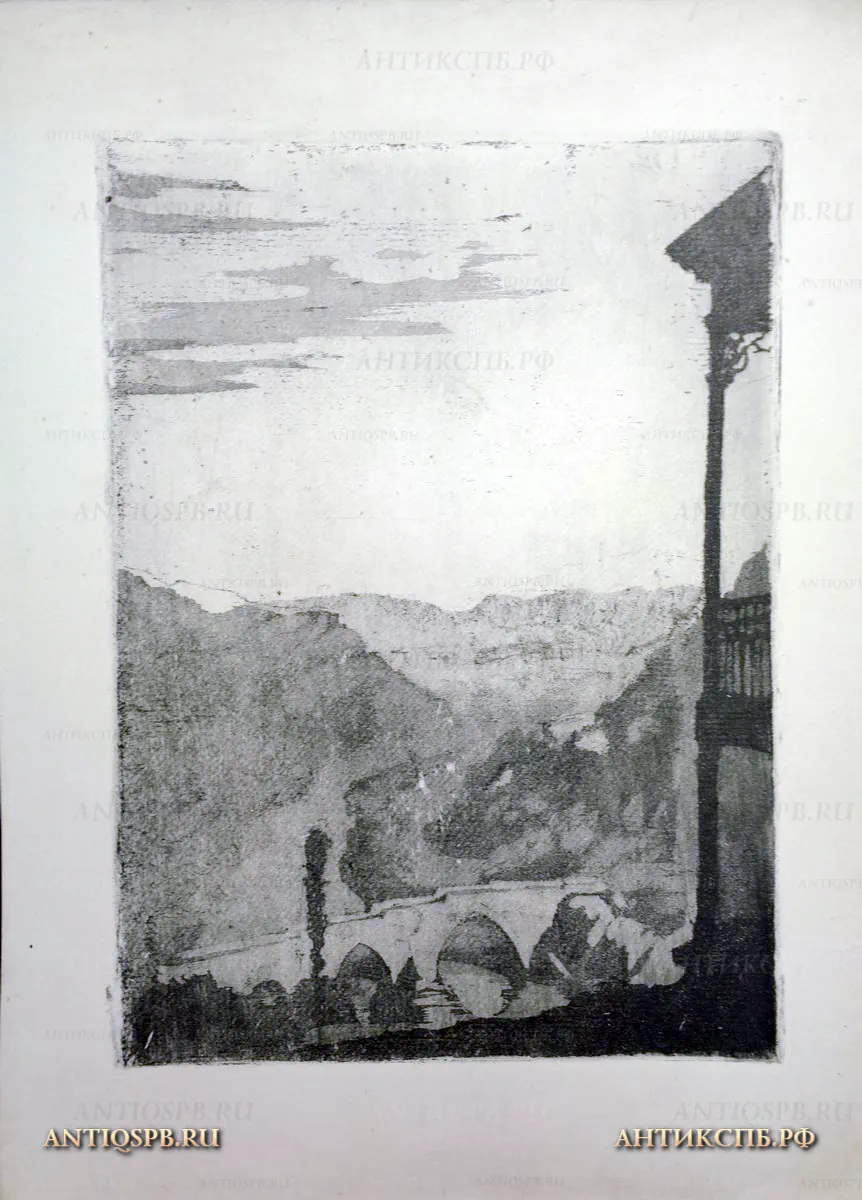 Офорт  "Вид на мост с террасы". №17341.3